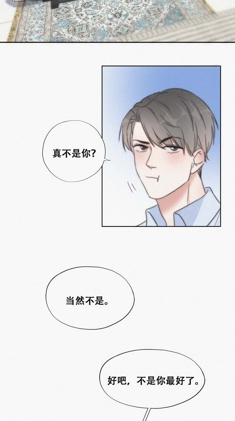 逆袭之好孕人生第90话 黑炭求亲亲