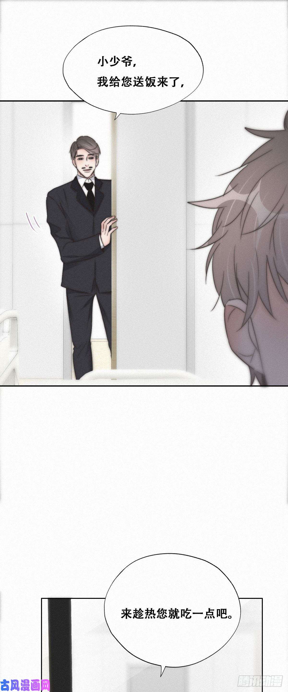 逆袭之好孕人生第88话 徐新年截肢
