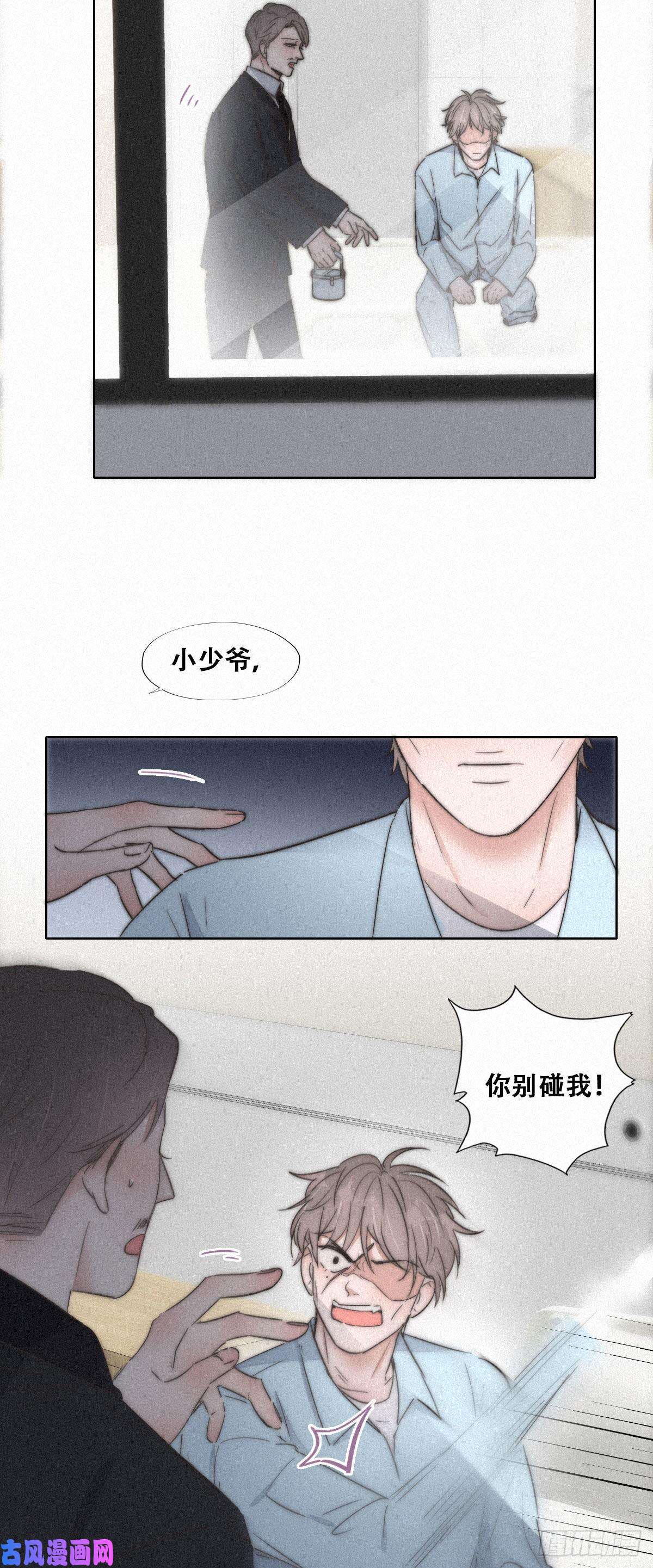 逆袭之好孕人生第88话 徐新年截肢