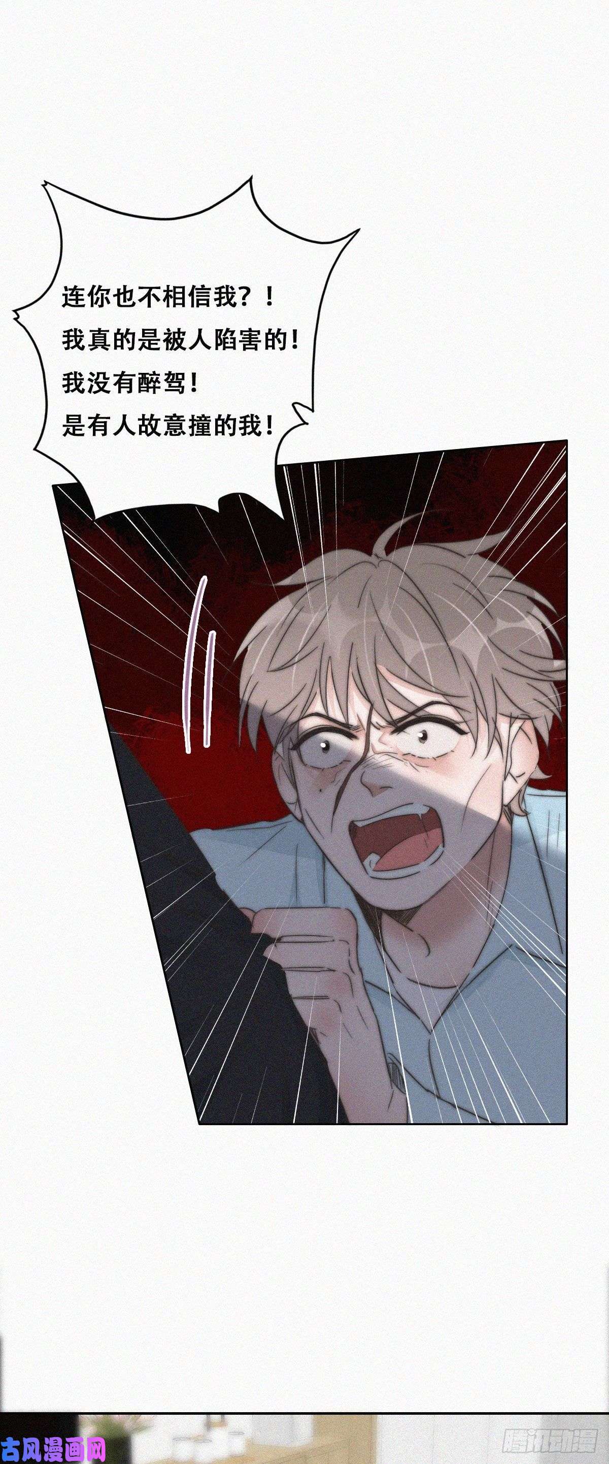 逆袭之好孕人生第88话 徐新年截肢