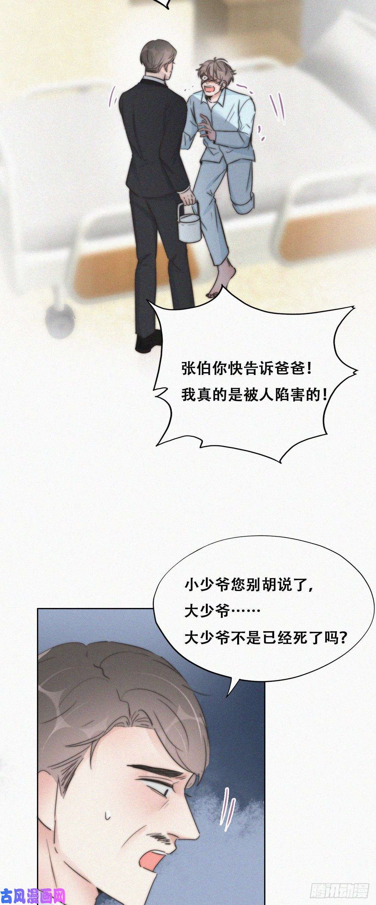 逆袭之好孕人生第88话 徐新年截肢