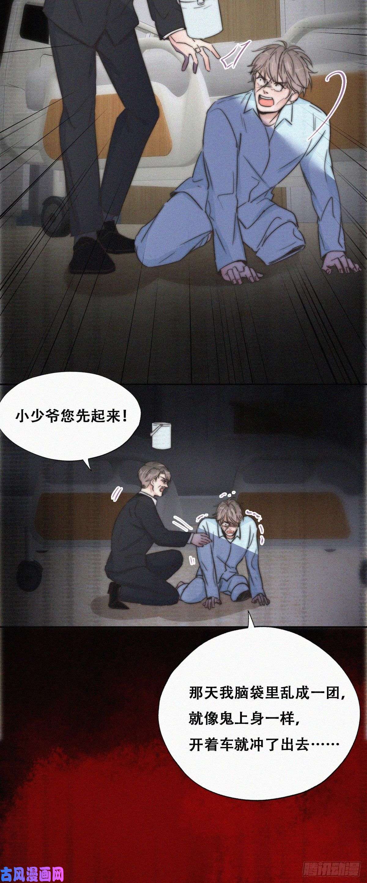 逆袭之好孕人生第88话 徐新年截肢