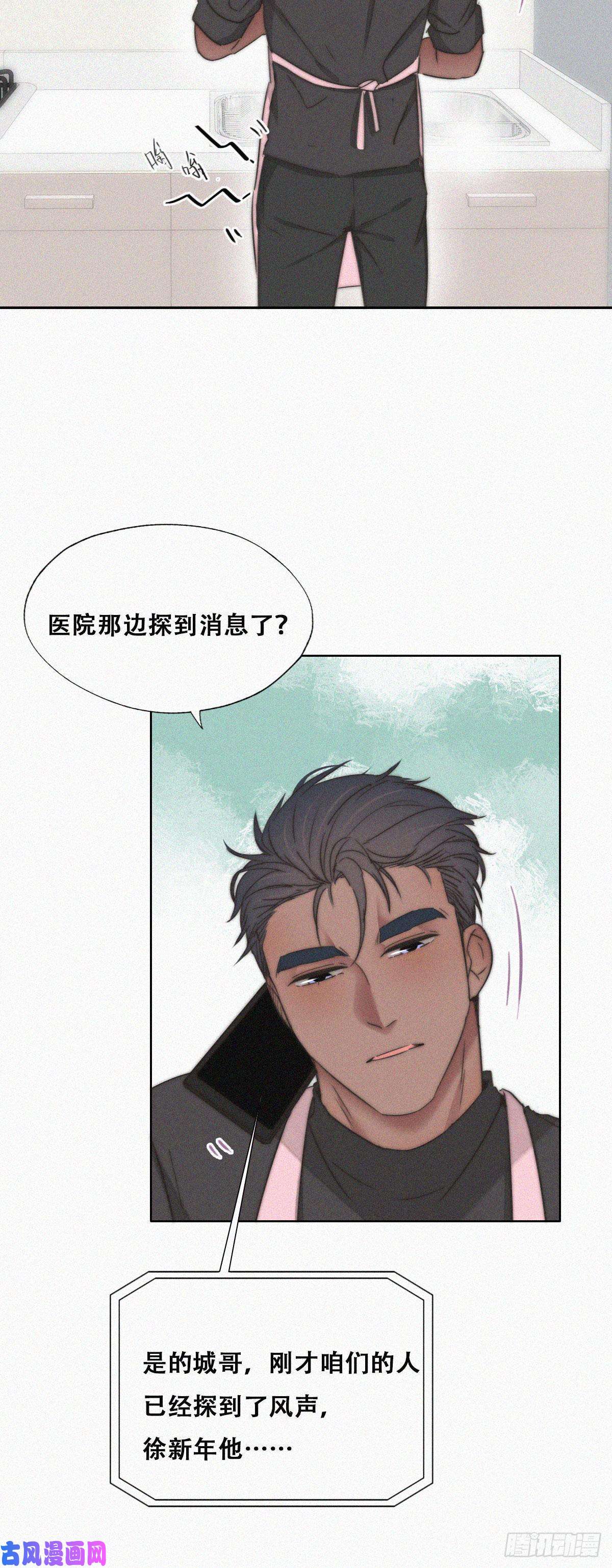 逆袭之好孕人生第88话 徐新年截肢