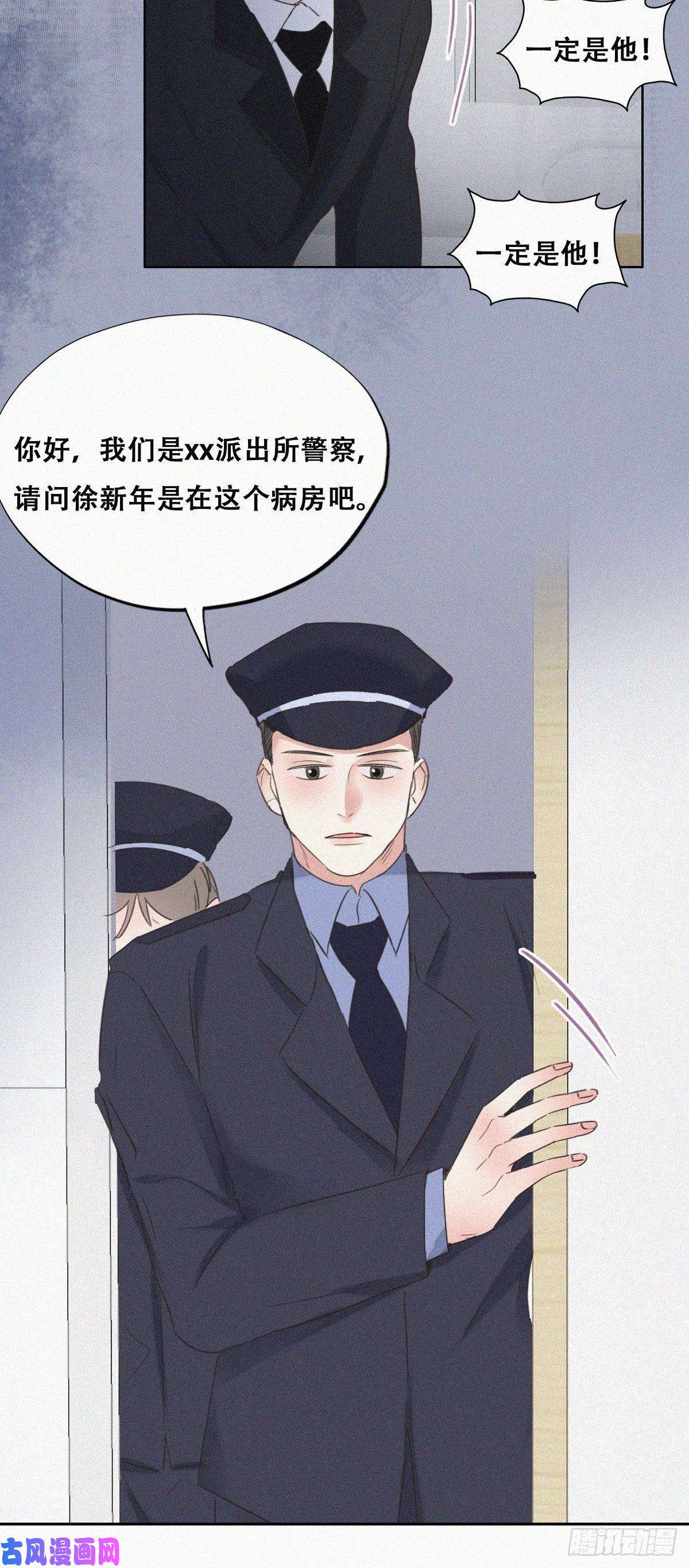逆袭之好孕人生第88话 徐新年截肢