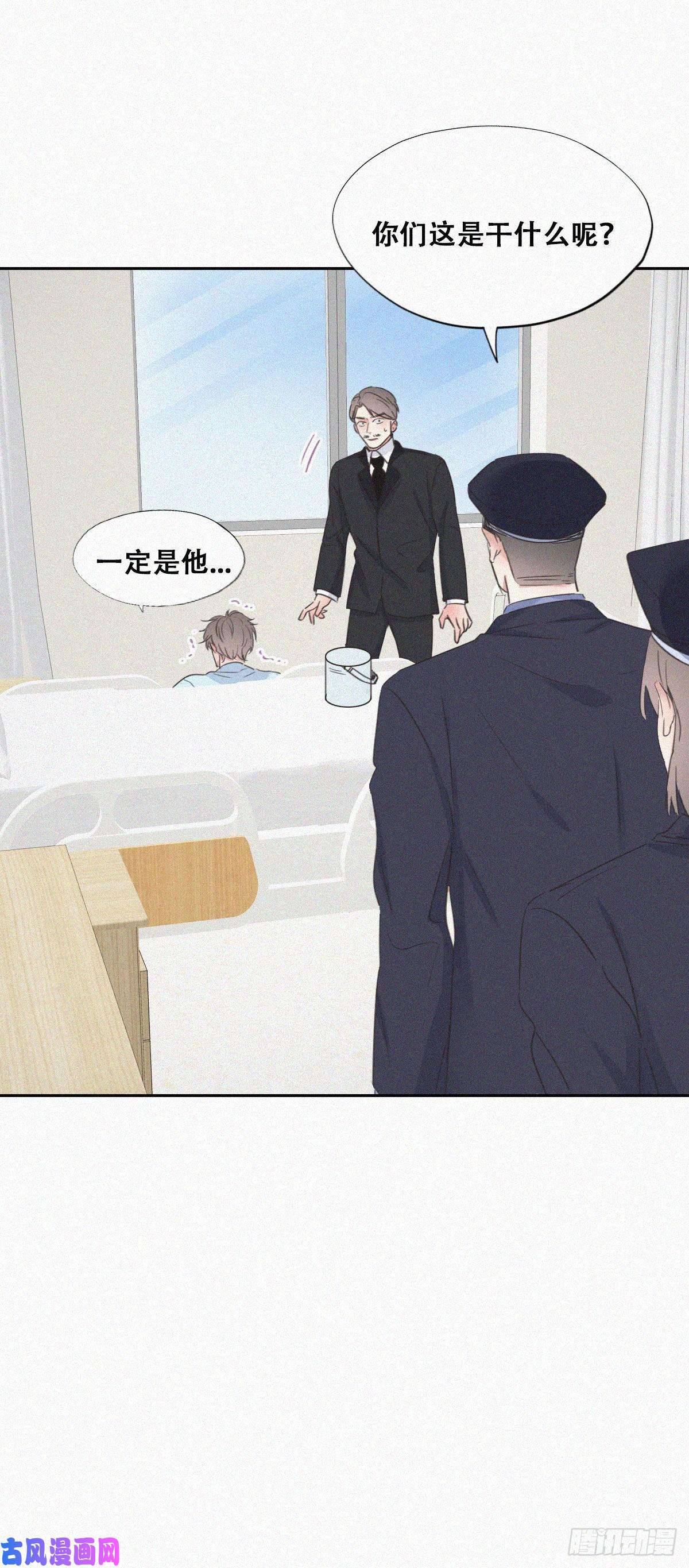 逆袭之好孕人生第88话 徐新年截肢