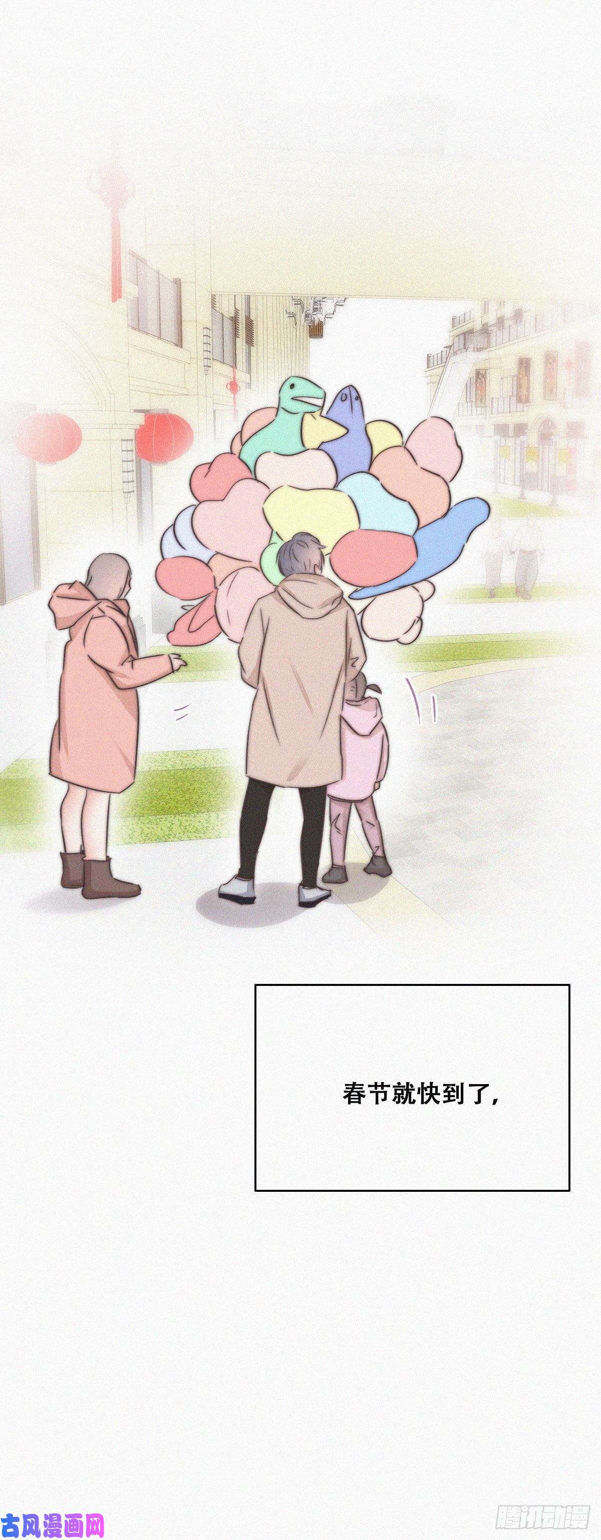 逆袭之好孕人生第88话 徐新年截肢