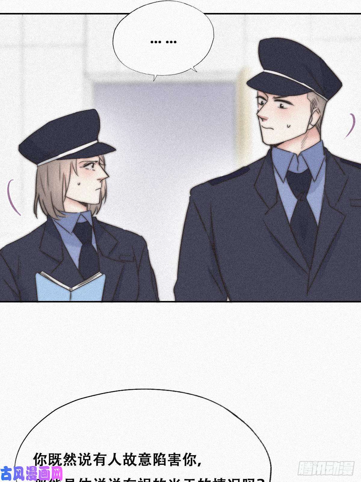 逆袭之好孕人生第89话 找张婷谈判