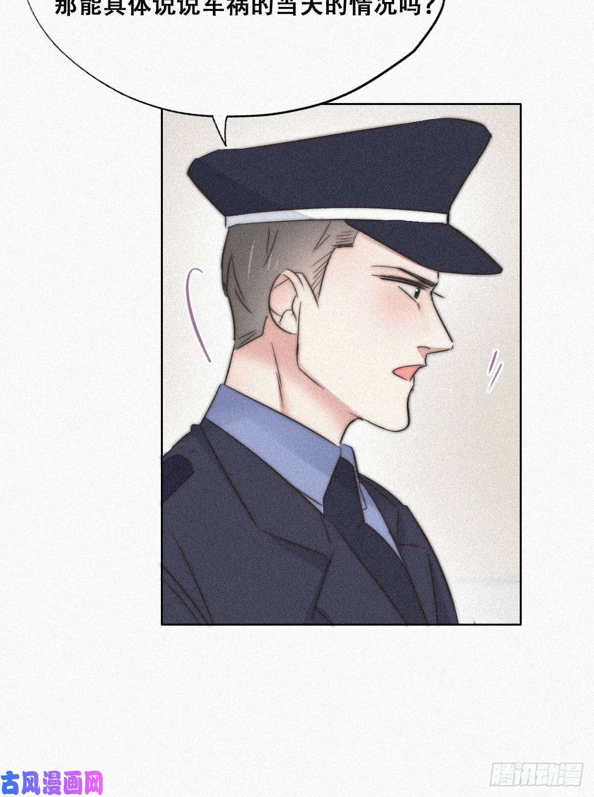 逆袭之好孕人生第89话 找张婷谈判