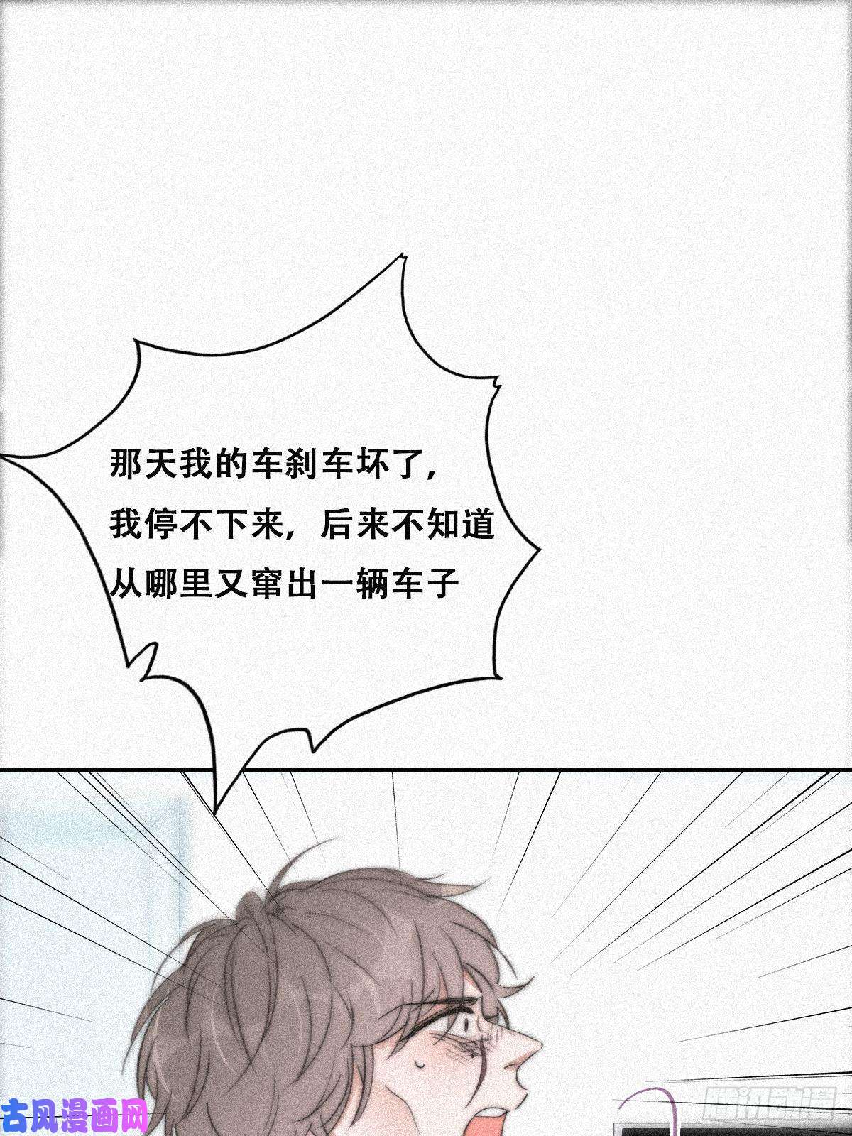 逆袭之好孕人生第89话 找张婷谈判