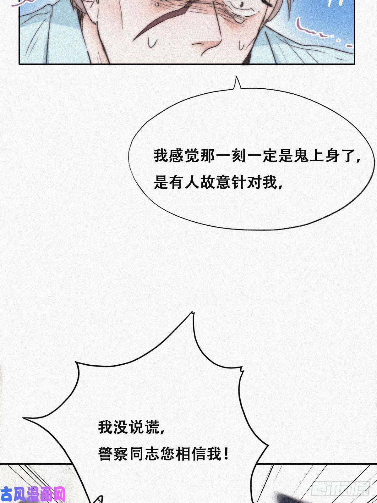 逆袭之好孕人生第89话 找张婷谈判