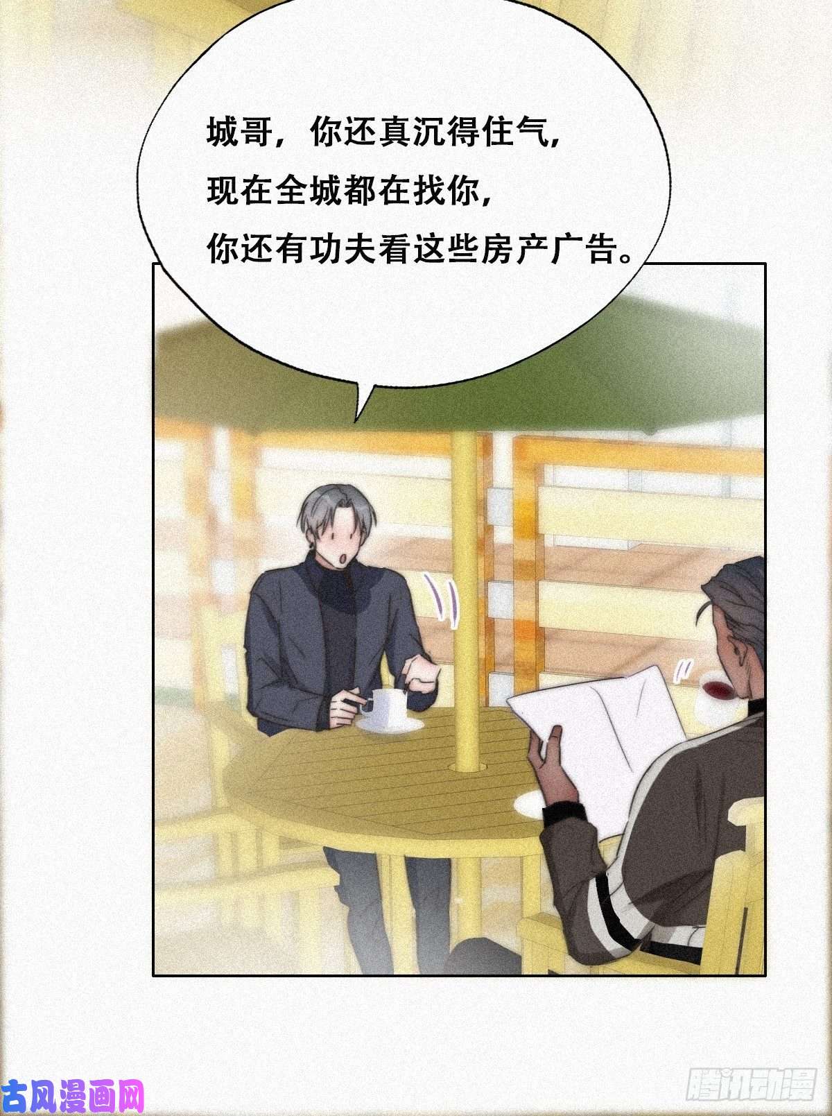 逆袭之好孕人生第89话 找张婷谈判