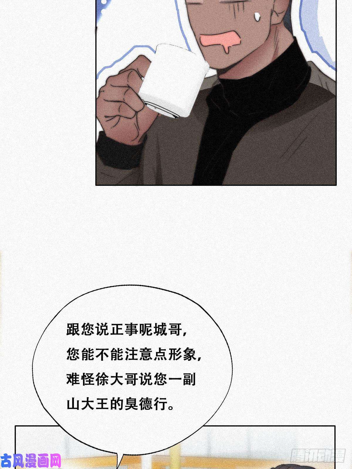 逆袭之好孕人生第89话 找张婷谈判
