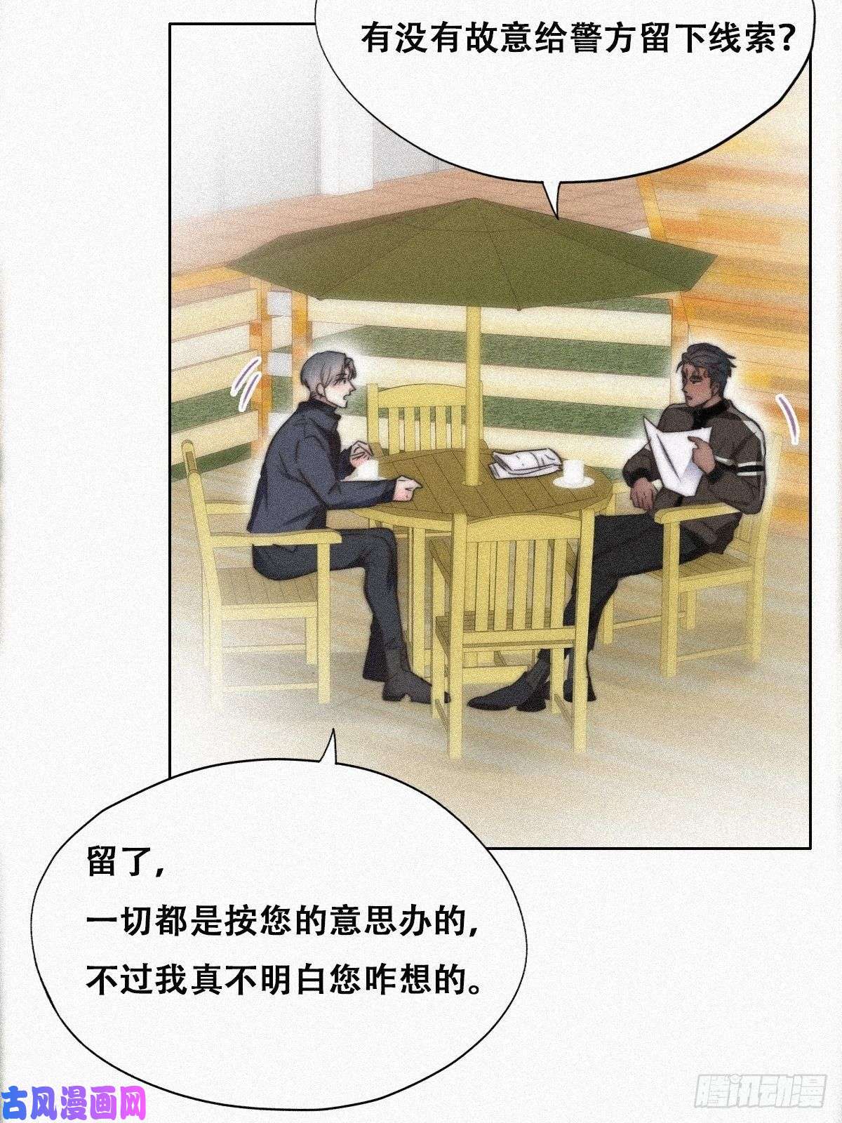 逆袭之好孕人生第89话 找张婷谈判