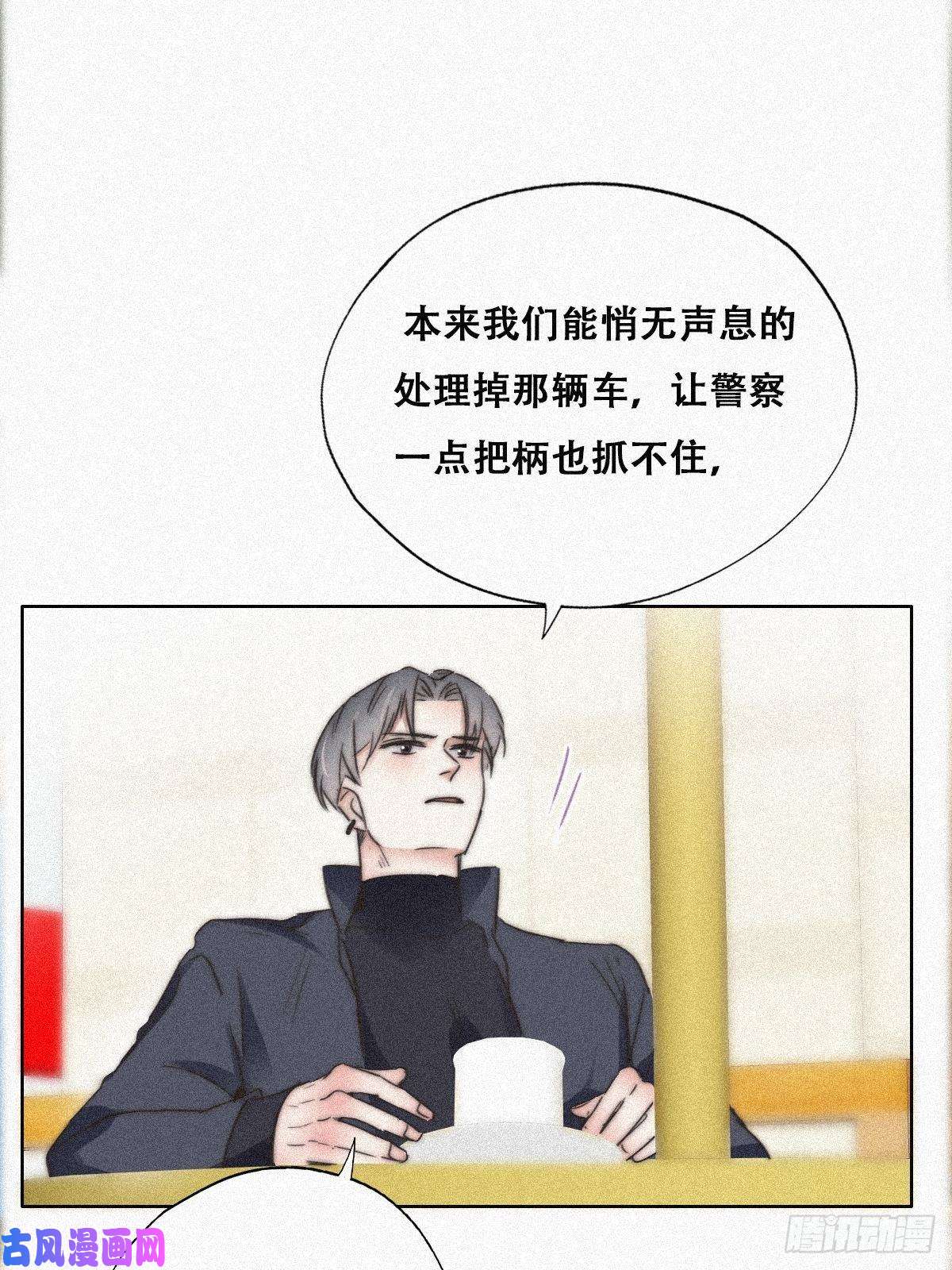 逆袭之好孕人生第89话 找张婷谈判