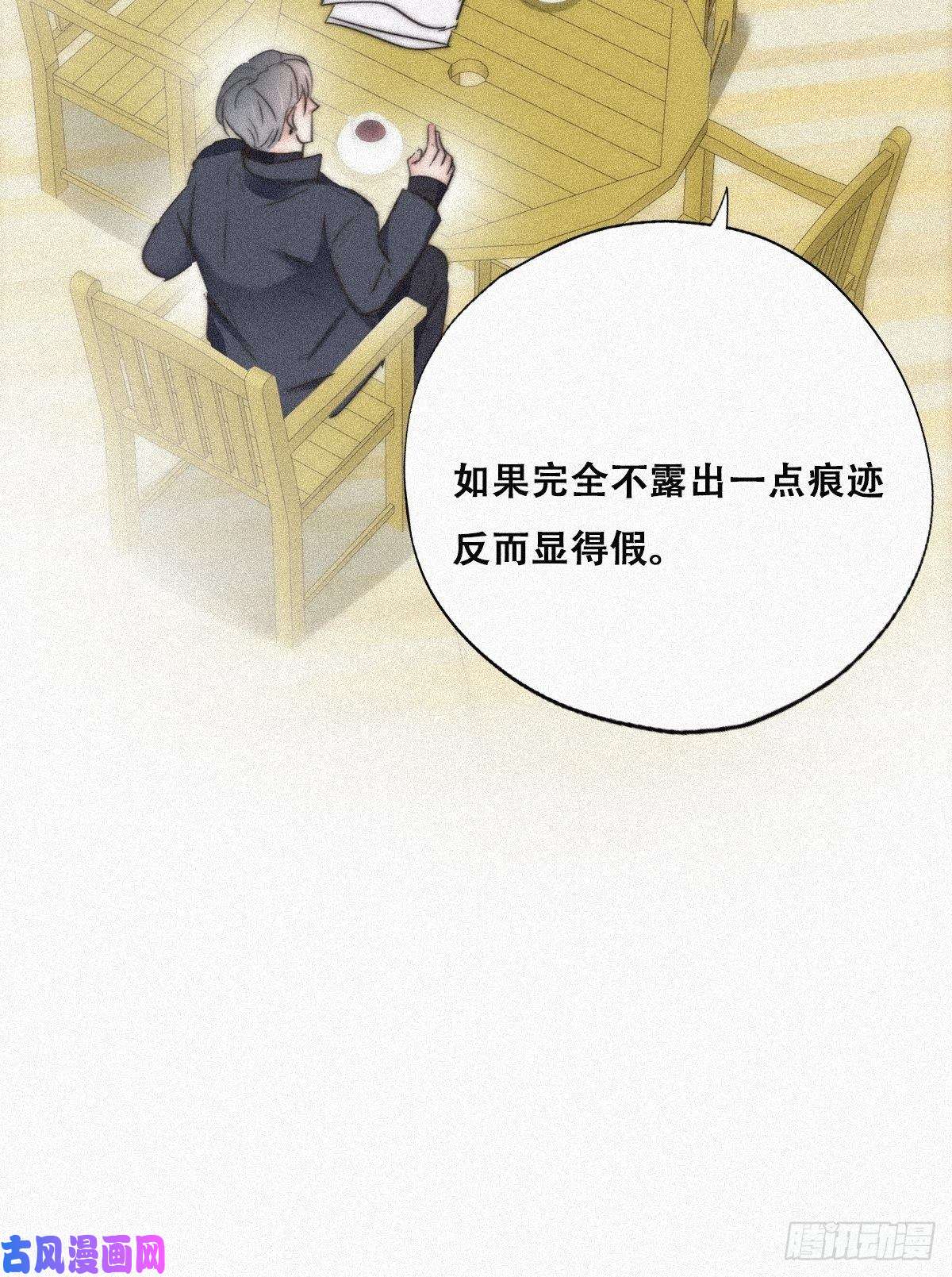 逆袭之好孕人生第89话 找张婷谈判