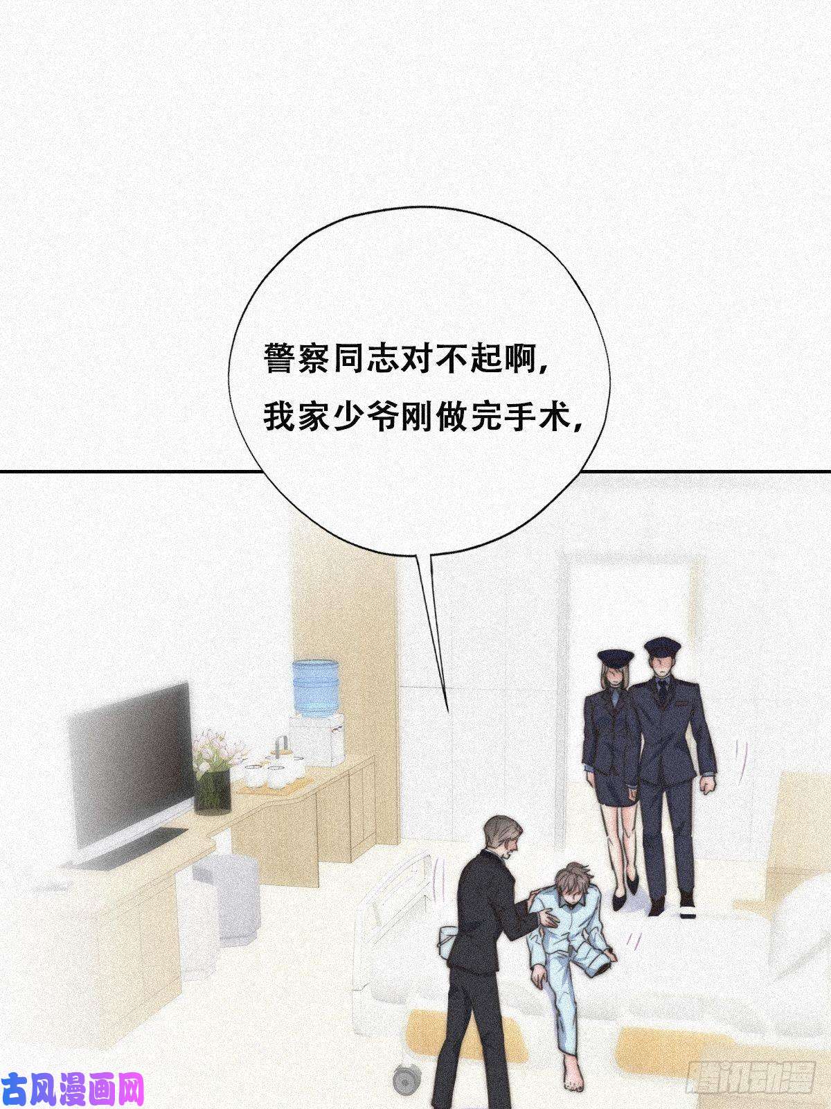 逆袭之好孕人生第89话 找张婷谈判