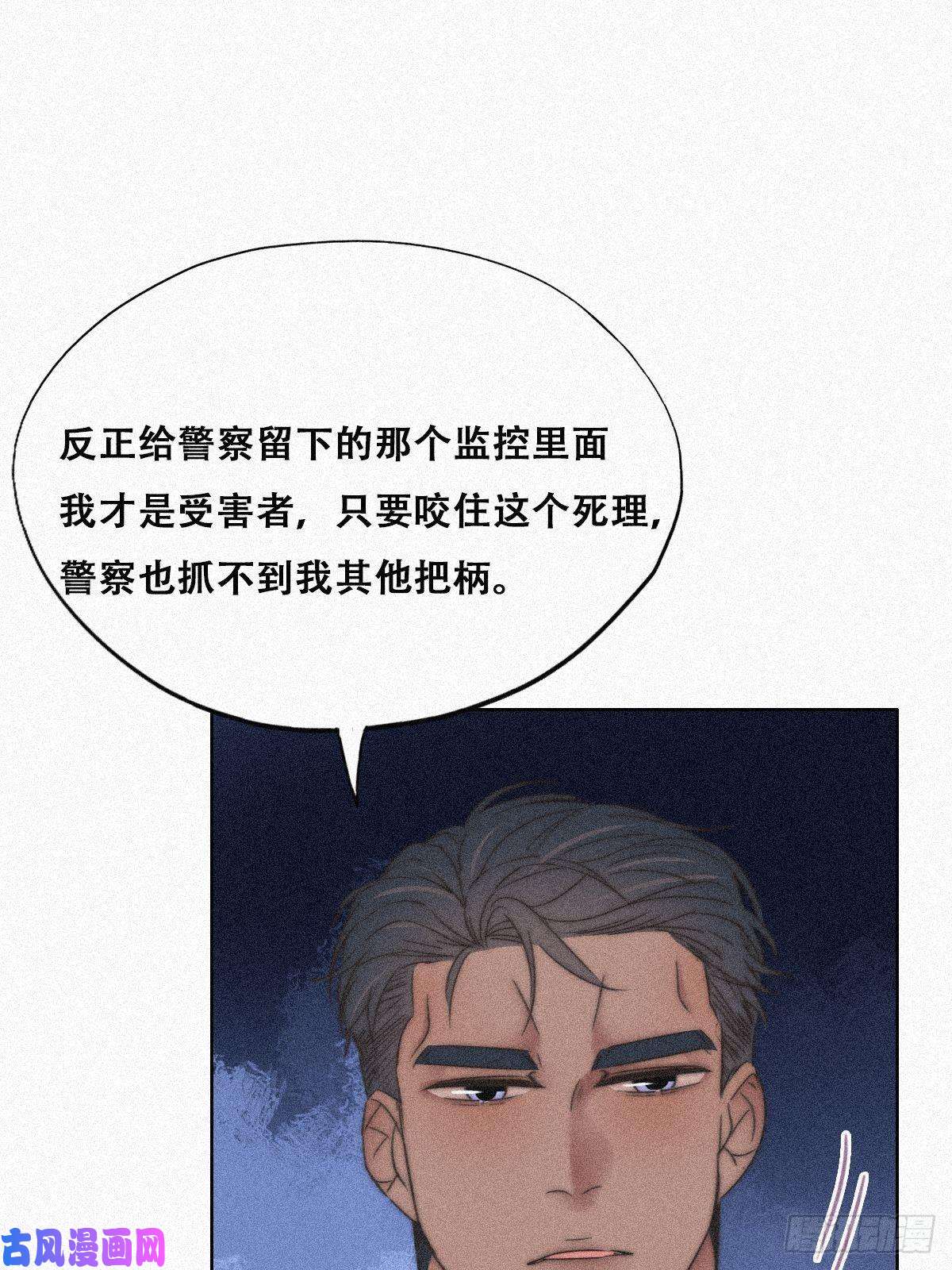 逆袭之好孕人生第89话 找张婷谈判