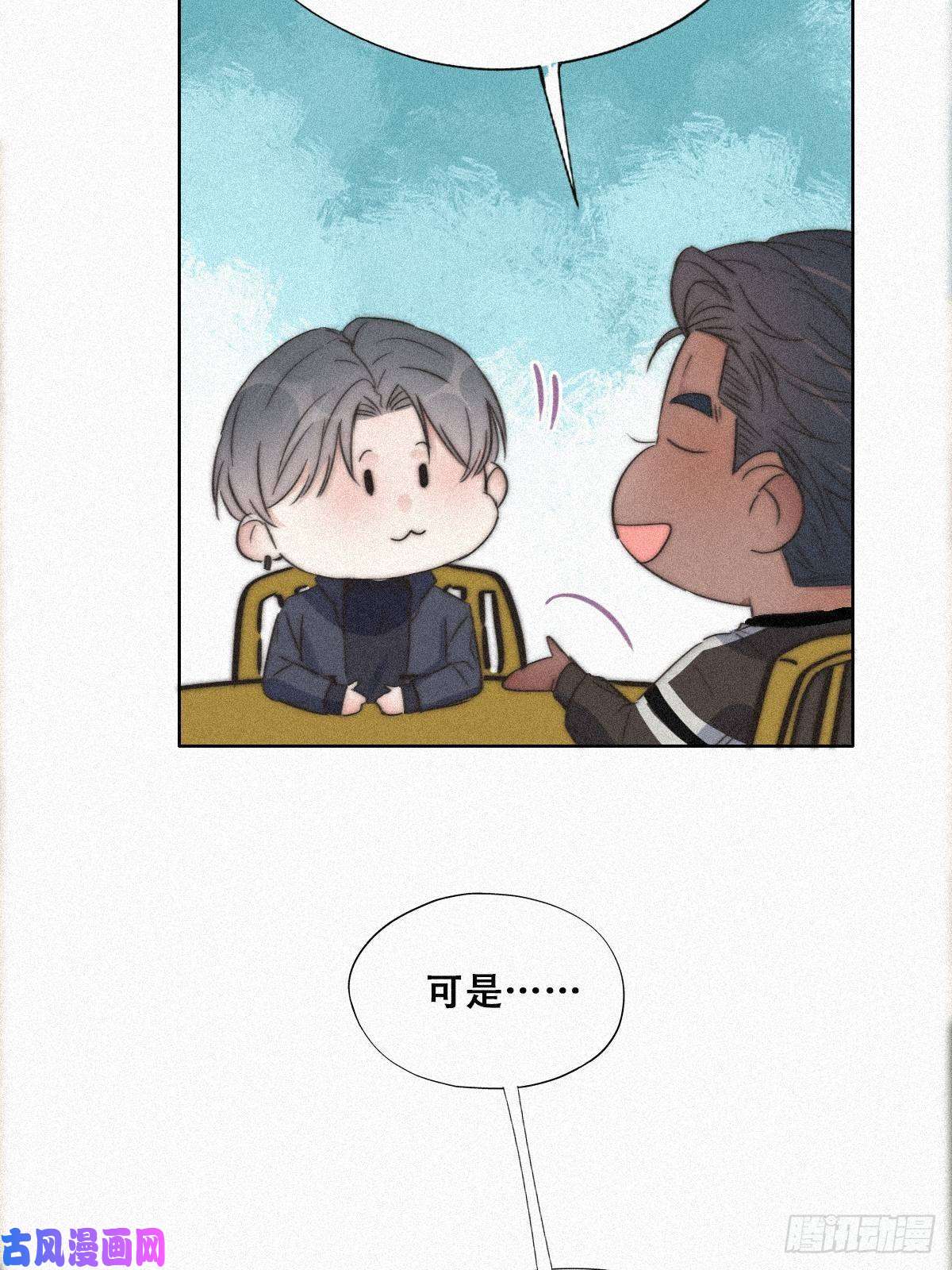 逆袭之好孕人生第89话 找张婷谈判