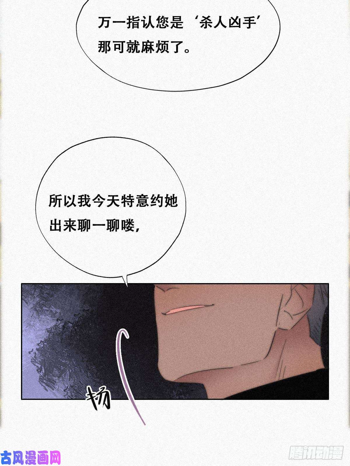 逆袭之好孕人生第89话 找张婷谈判