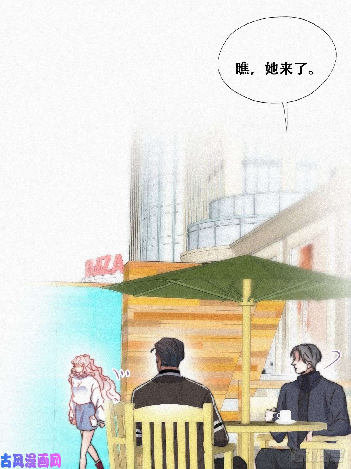 逆袭之好孕人生第89话 找张婷谈判