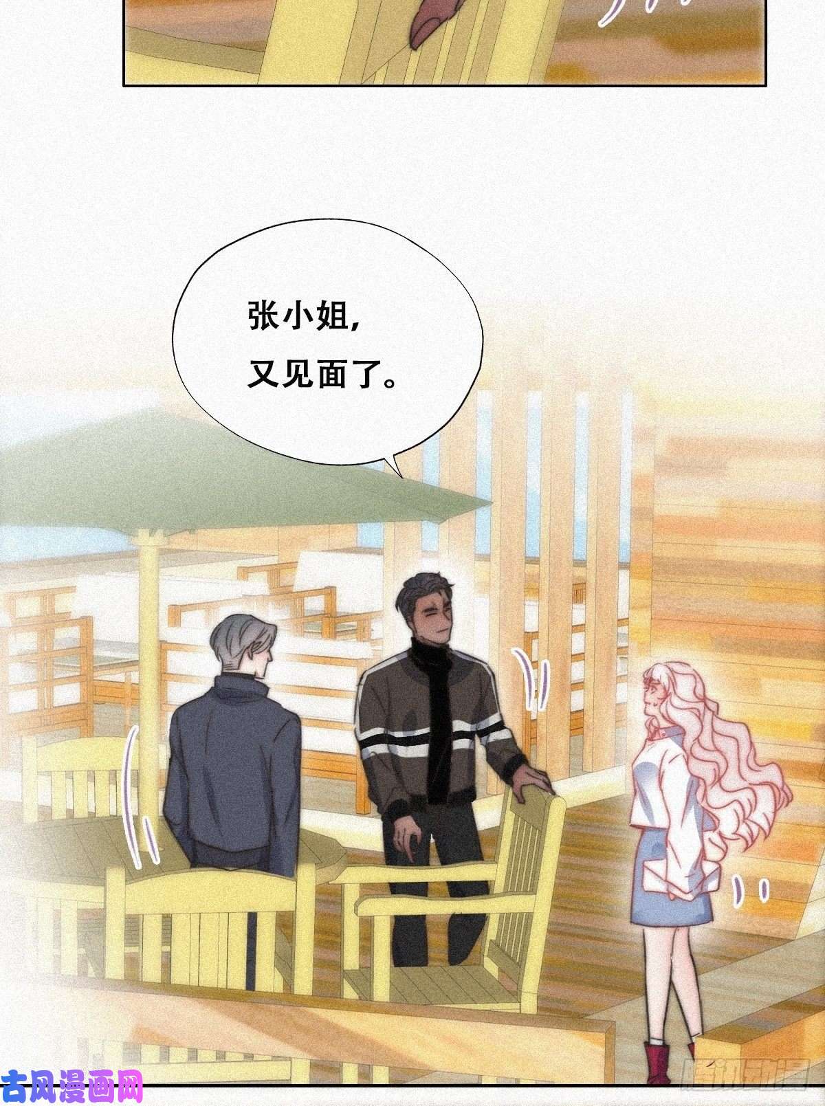 逆袭之好孕人生第89话 找张婷谈判