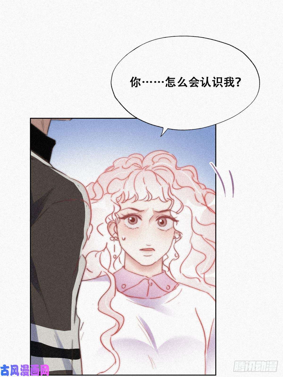 逆袭之好孕人生第89话 找张婷谈判