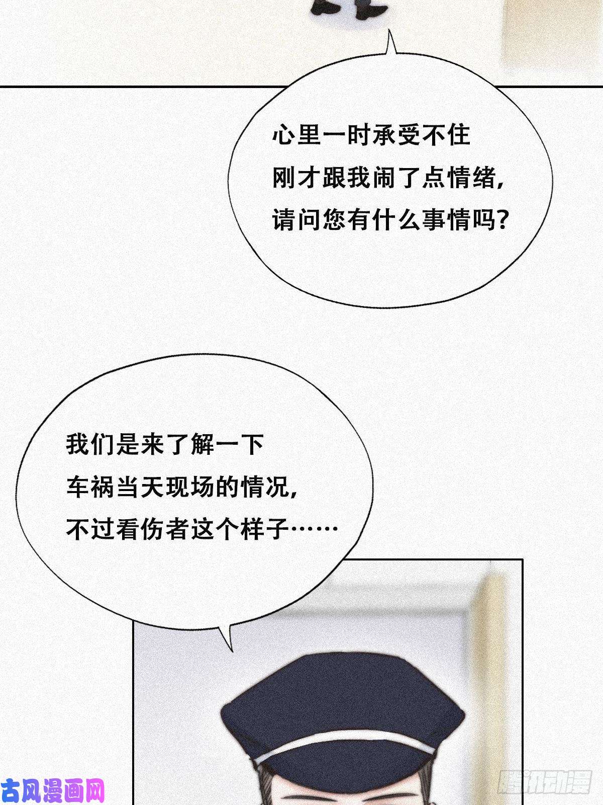 逆袭之好孕人生第89话 找张婷谈判