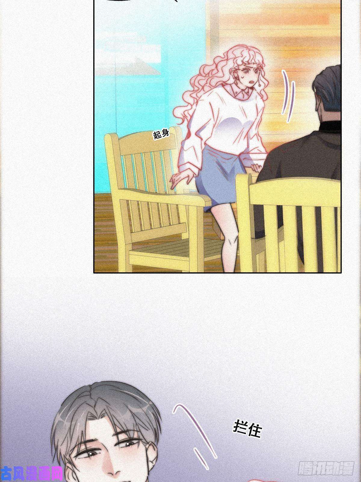 逆袭之好孕人生第89话 找张婷谈判