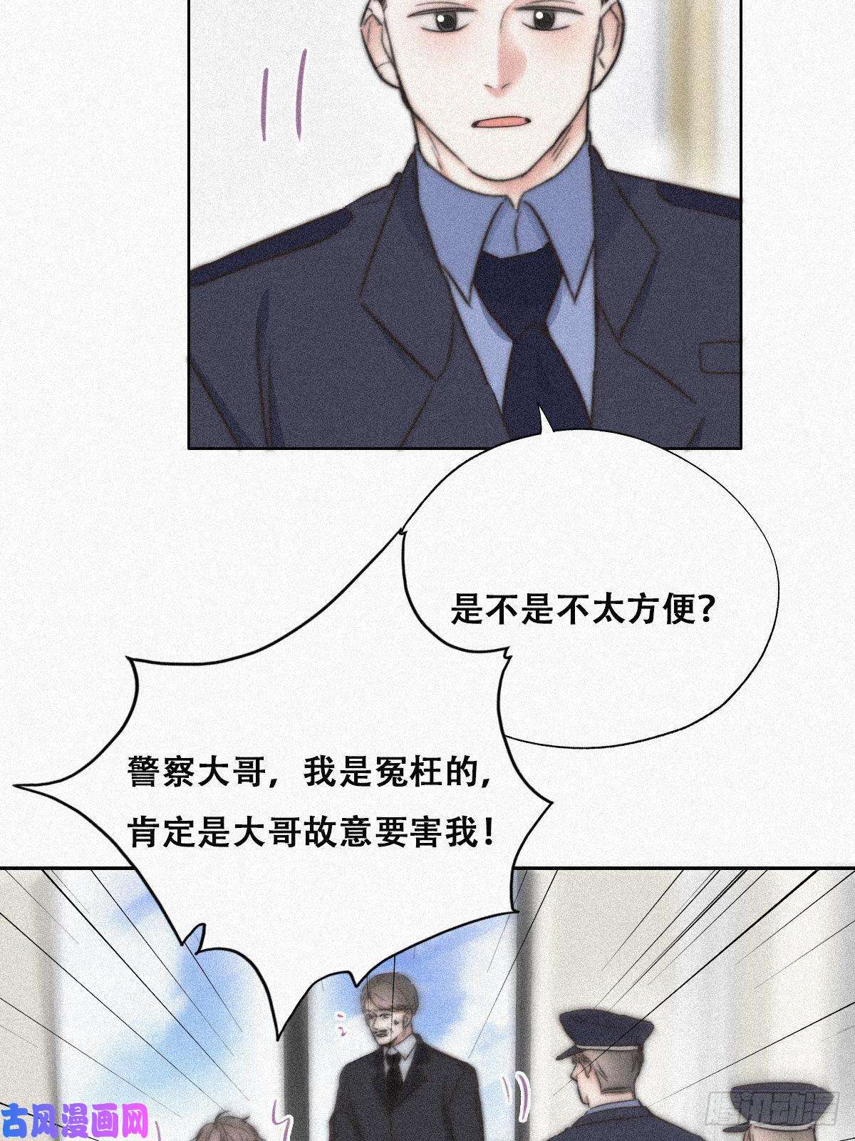逆袭之好孕人生第89话 找张婷谈判