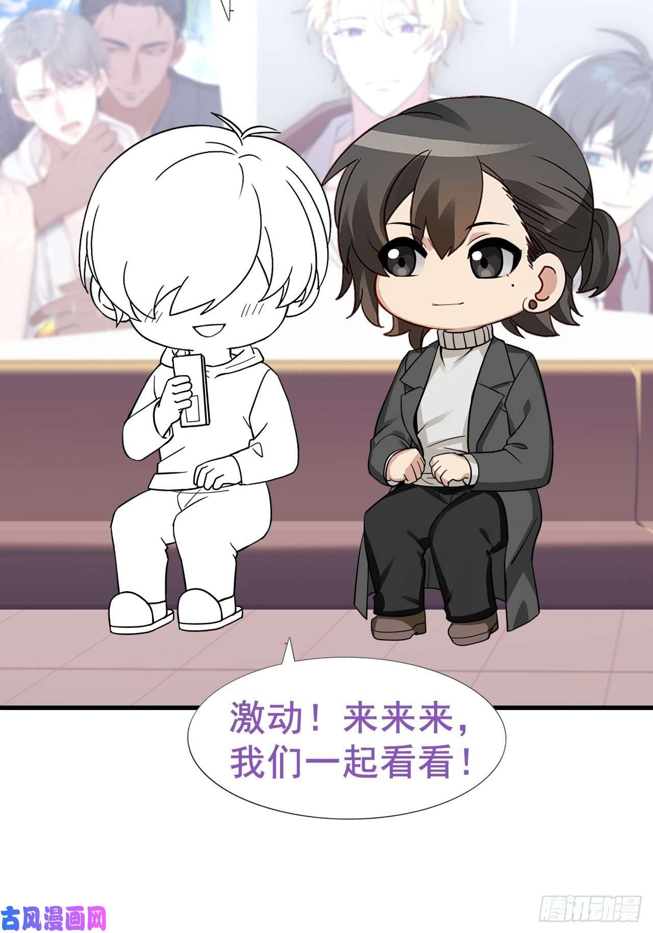 逆袭之好孕人生第89话 找张婷谈判
