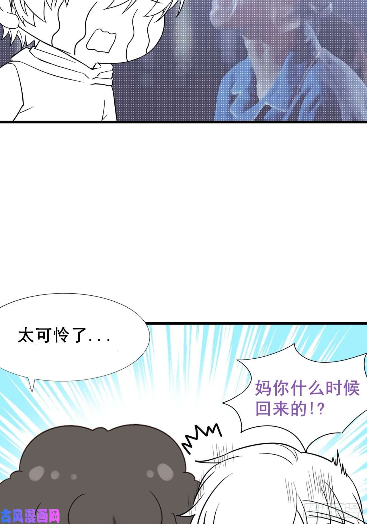 逆袭之好孕人生第89话 找张婷谈判