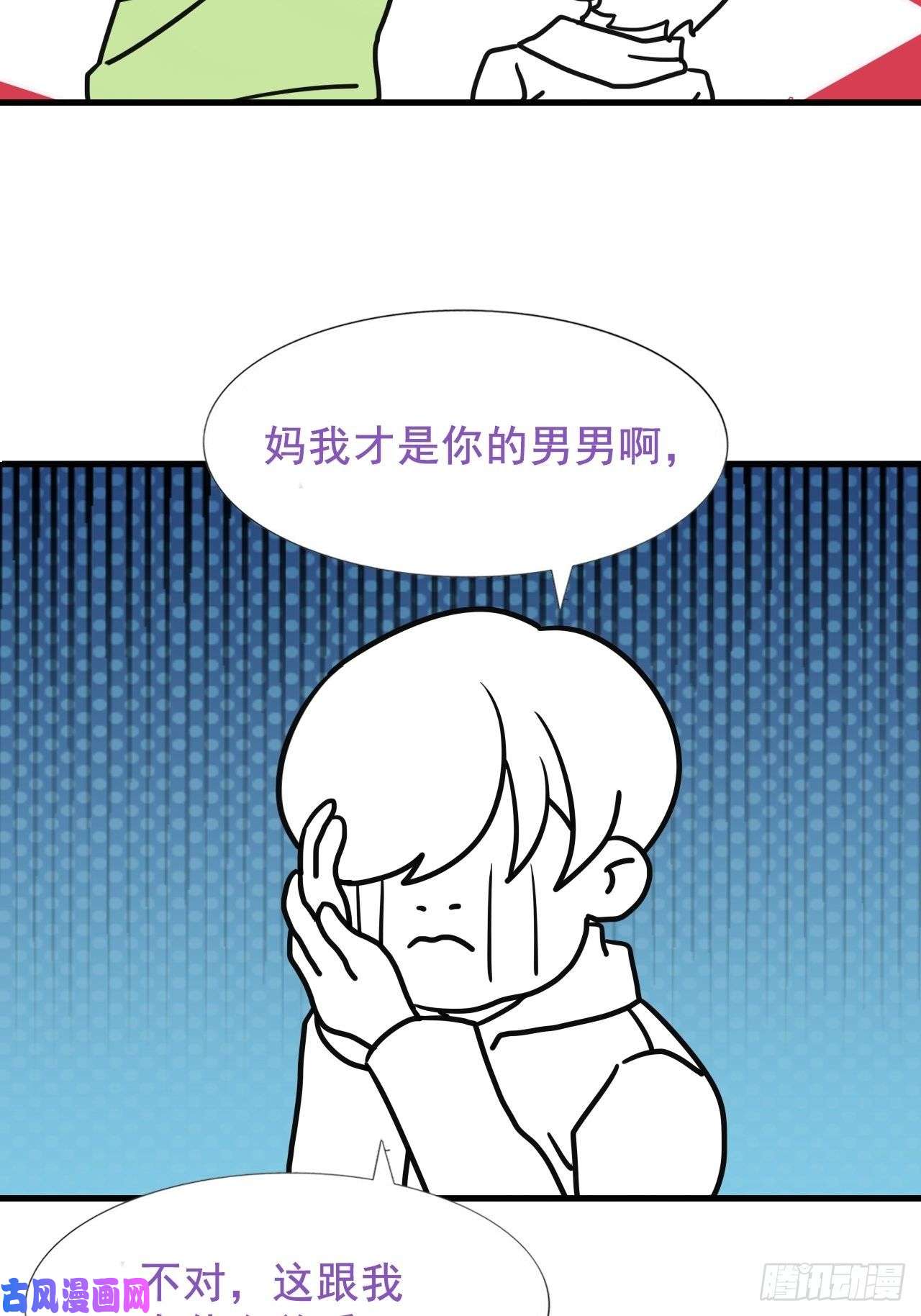逆袭之好孕人生第89话 找张婷谈判