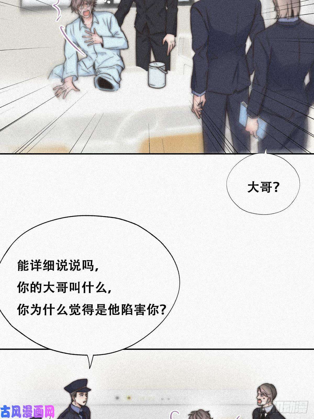 逆袭之好孕人生第89话 找张婷谈判