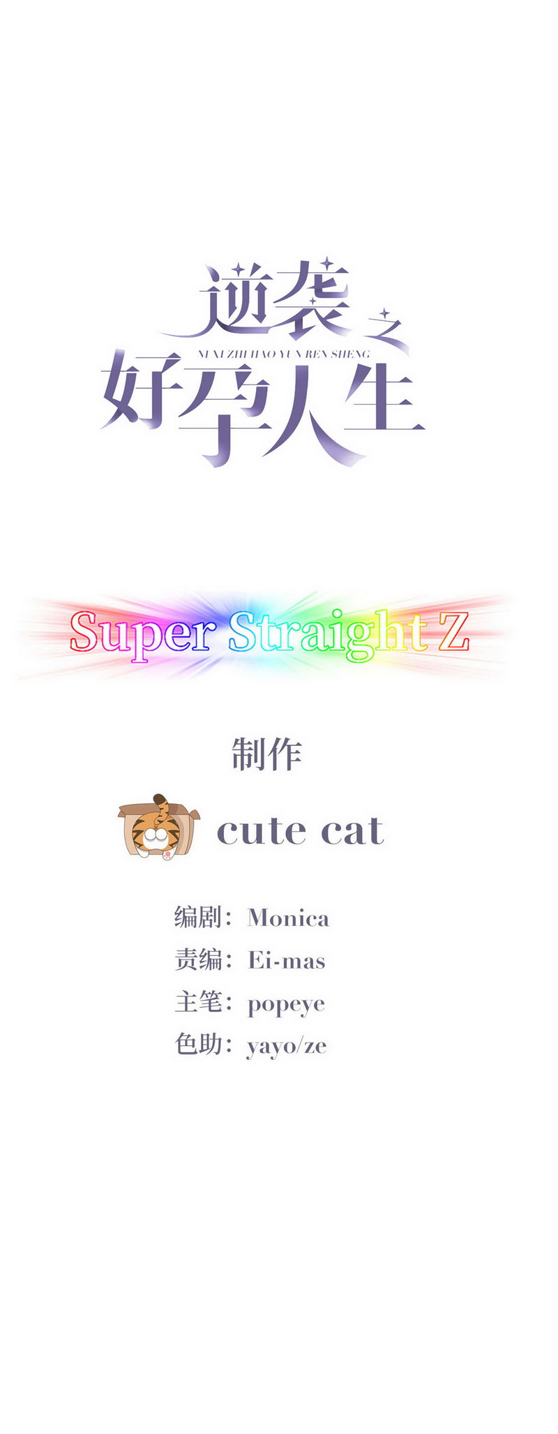逆袭之好孕人生第91话 徐新年截肢