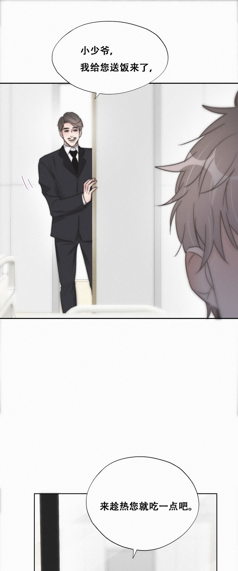 逆袭之好孕人生第91话 徐新年截肢