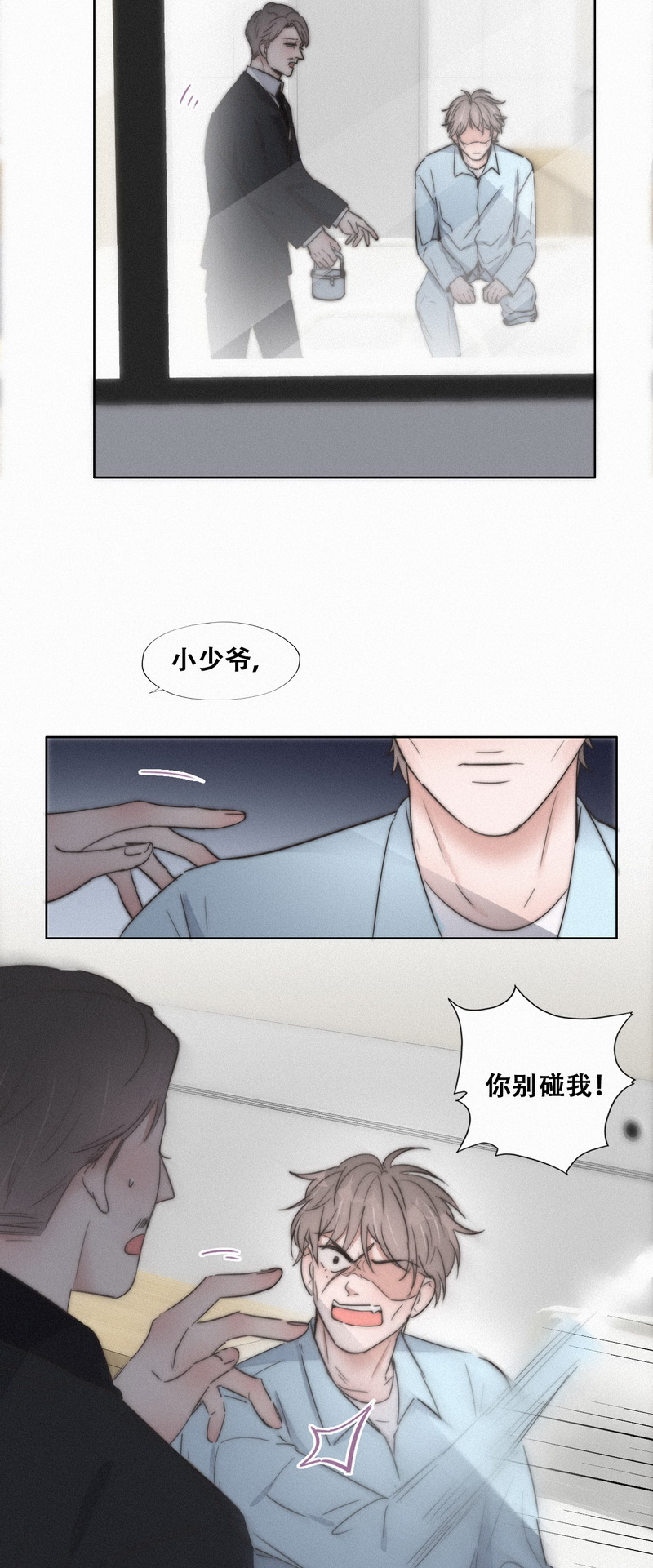逆袭之好孕人生第91话 徐新年截肢