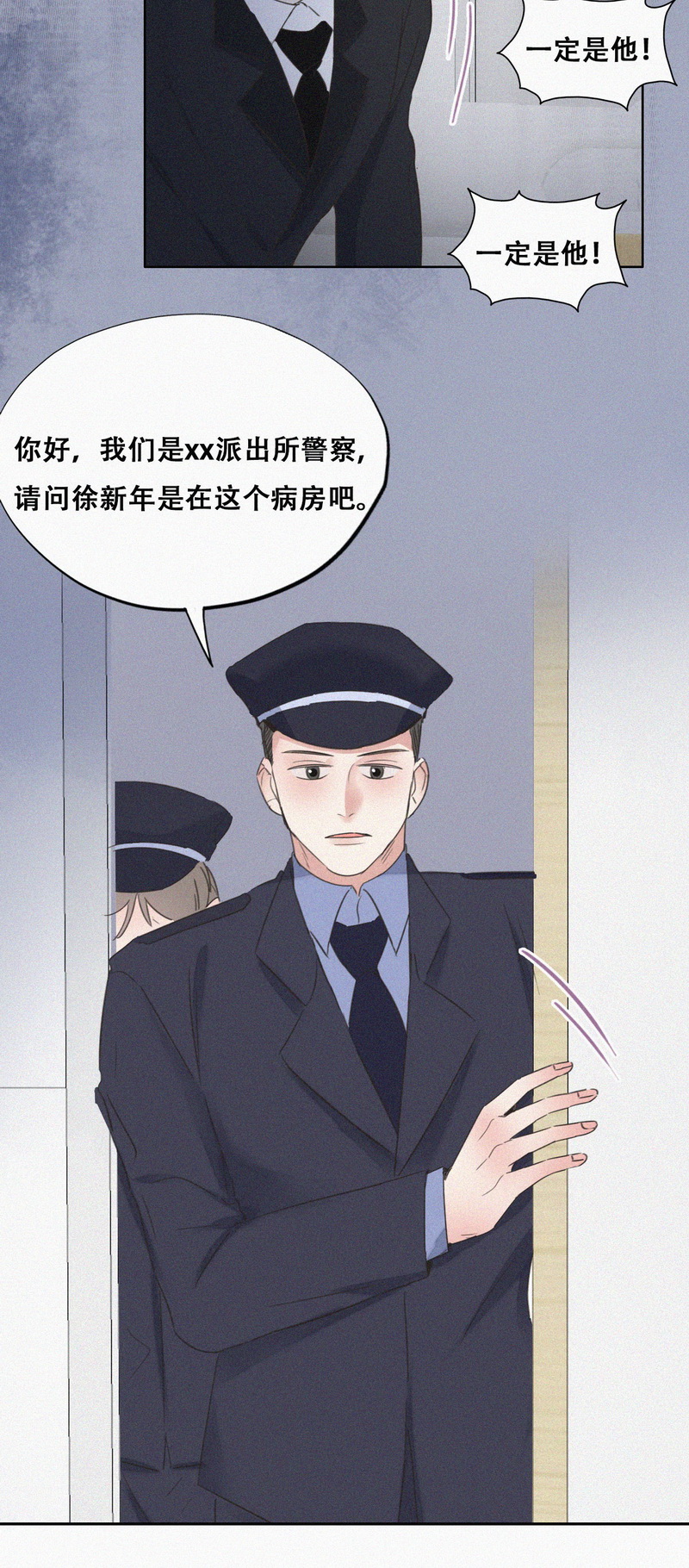 逆袭之好孕人生第91话 徐新年截肢