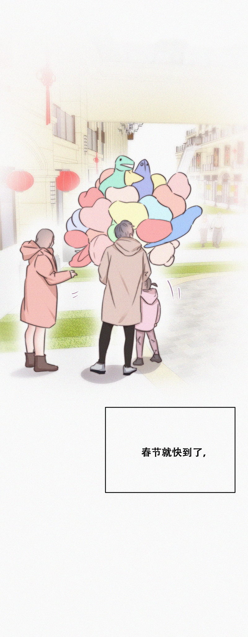 逆袭之好孕人生第91话 徐新年截肢