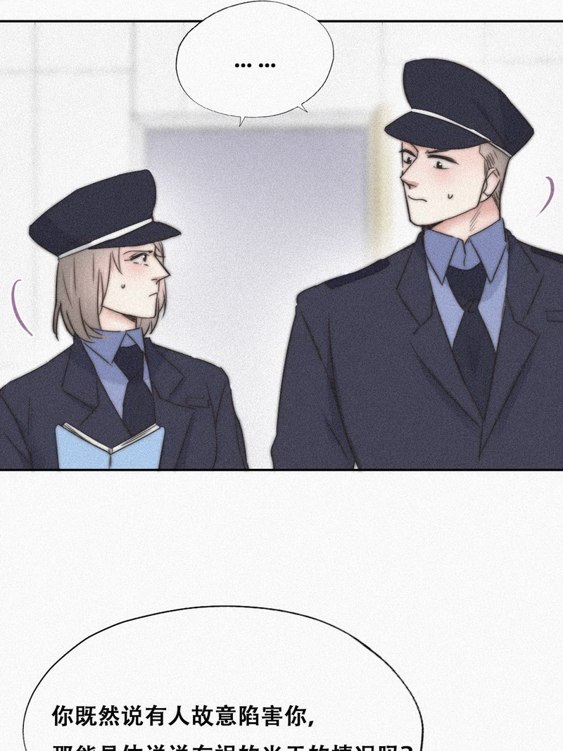 逆袭之好孕人生第92话 找张婷谈判