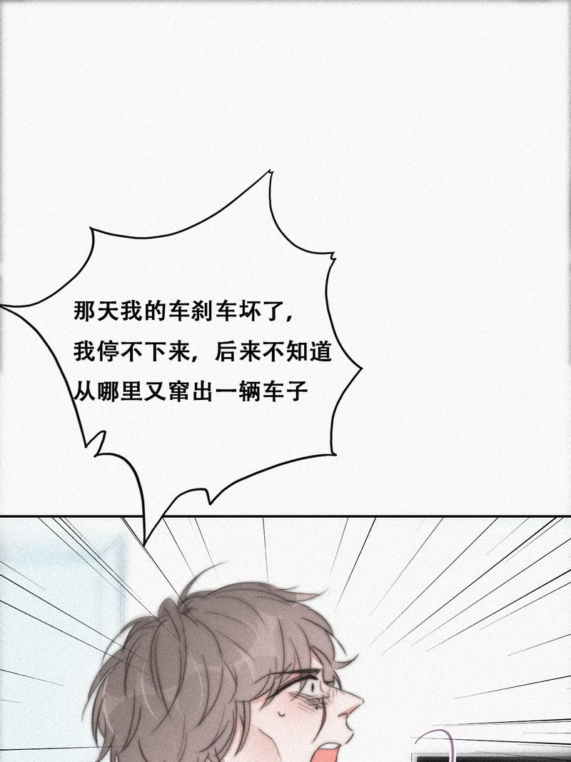 逆袭之好孕人生第92话 找张婷谈判