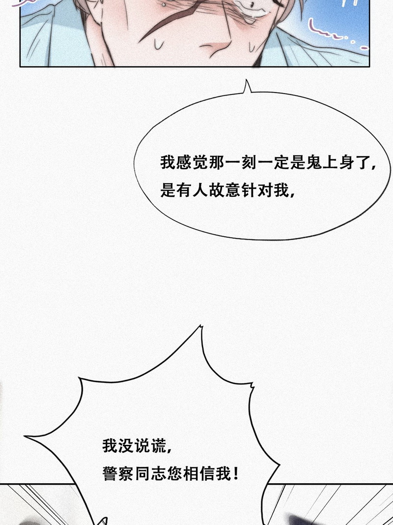 逆袭之好孕人生第92话 找张婷谈判