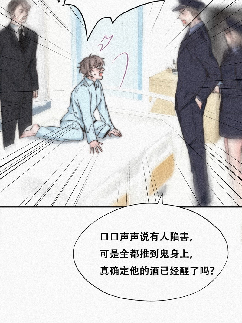 逆袭之好孕人生第92话 找张婷谈判