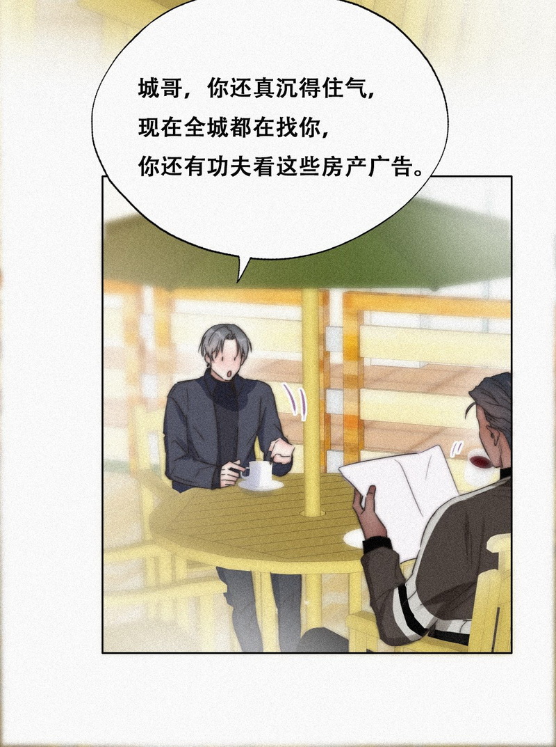逆袭之好孕人生第92话 找张婷谈判