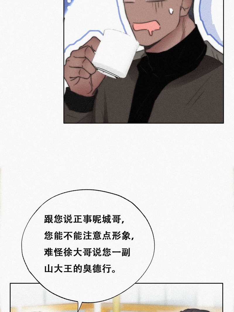 逆袭之好孕人生第92话 找张婷谈判