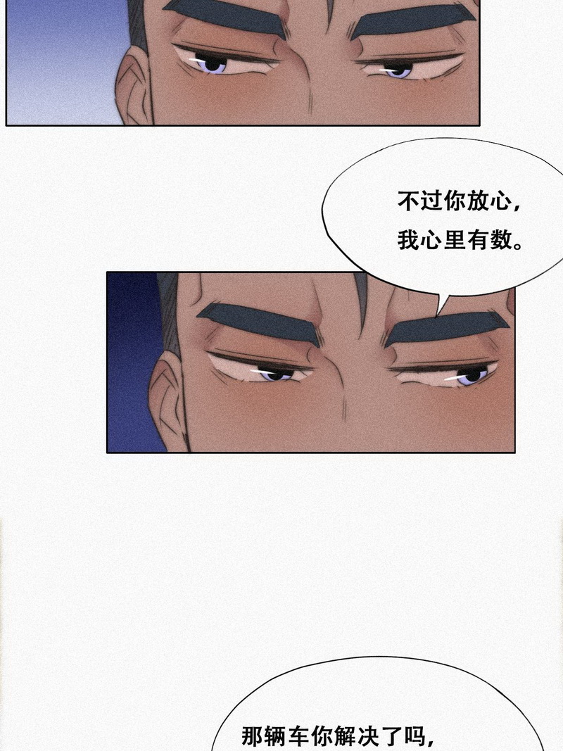 逆袭之好孕人生第92话 找张婷谈判