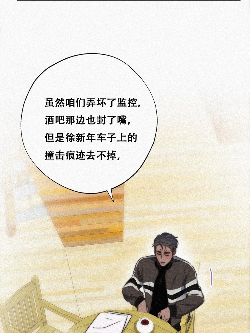 逆袭之好孕人生第92话 找张婷谈判
