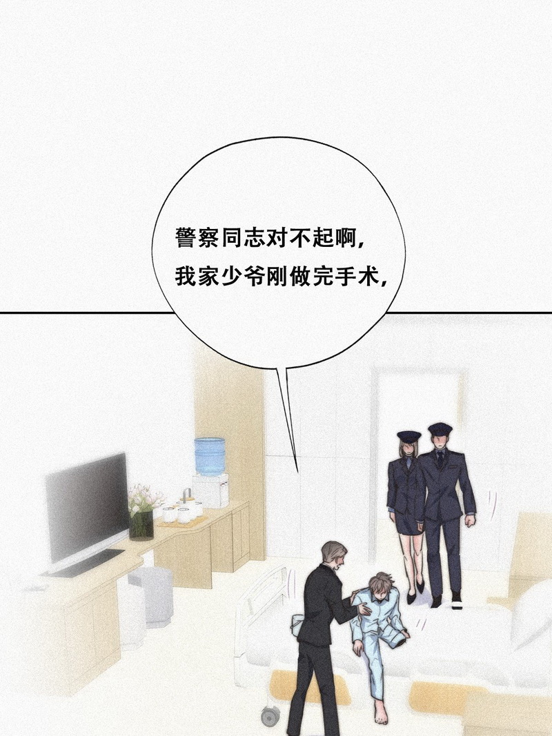逆袭之好孕人生第92话 找张婷谈判