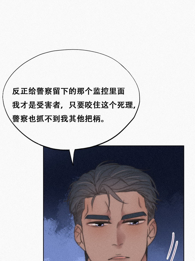逆袭之好孕人生第92话 找张婷谈判