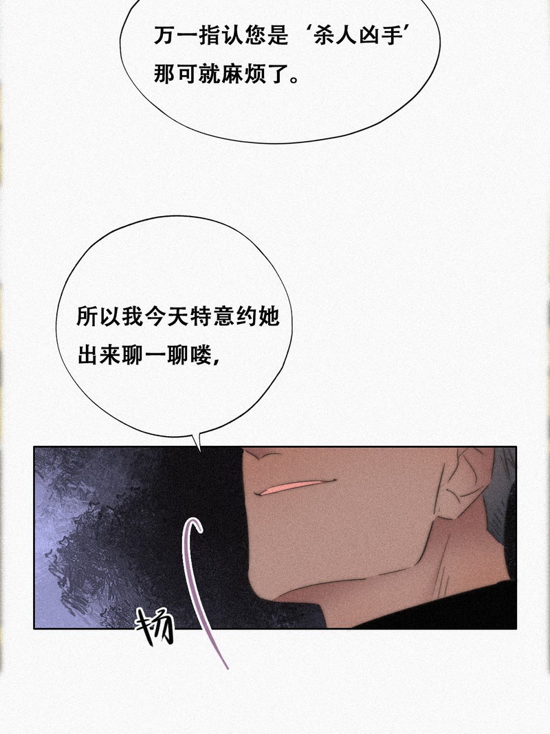 逆袭之好孕人生第92话 找张婷谈判