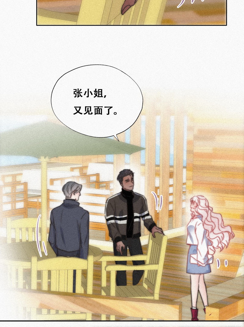 逆袭之好孕人生第92话 找张婷谈判